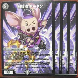 dhp set discount uniform spear Bhutan U 36/75