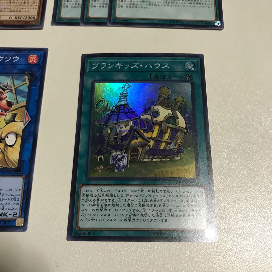 プランキッズ デッキパーツ キラ1枚 全25枚