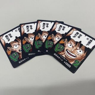 Next day shipping One Piece Don Cards 5 cards Most Powerful Jump