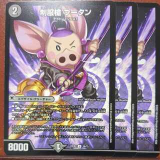 dhp set discount uniform spear Bhutan U 36/75