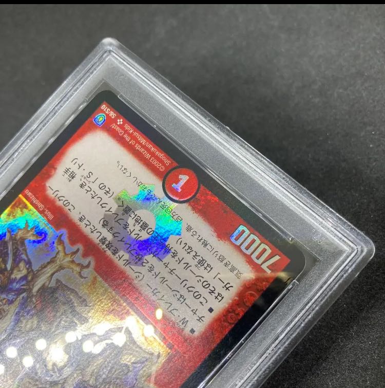 Bolmeteus Steel Dragon PSA9