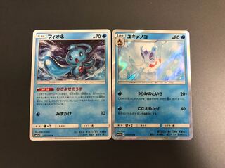 専用出品 ユキメノコ フィオネ