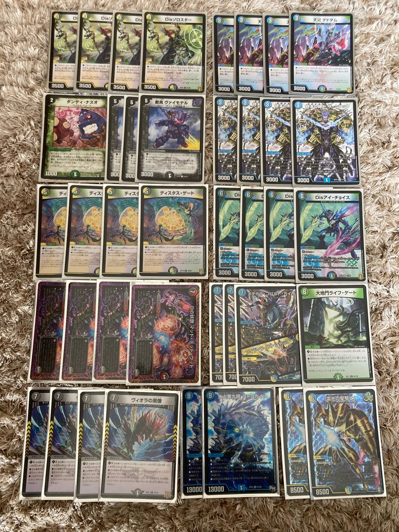 Special Price] 4-Color Mud Dead Wood (with Sleeve)