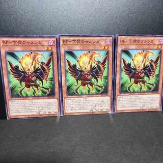 BF-Sarunga of the Lower String