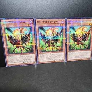 Normal Parallel] BF - Sarunga of the Lower String