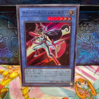 No.1743 P shop Cyber Angel - Benten - [Sue