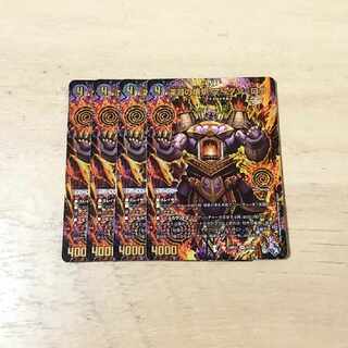 Sale Abyssal Furnace Mardan-Lowe (Adrenaline X Ver.) SR S5X/S8