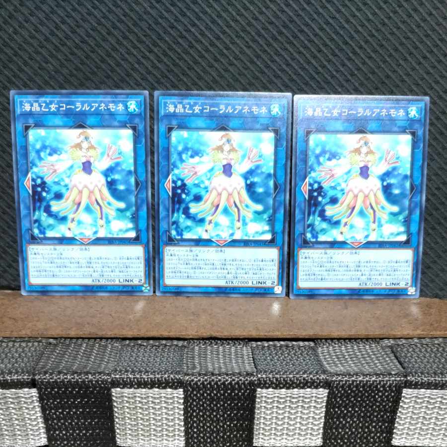 Popotan] Yu-Gi-Oh #1869 Marincess Coral Anemone Normal 3 copies