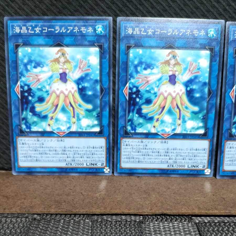 Popotan] Yu-Gi-Oh #1869 Marincess Coral Anemone Normal 3 copies