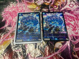 Waterjo Ninth Institute Shakogile SR S3/S9