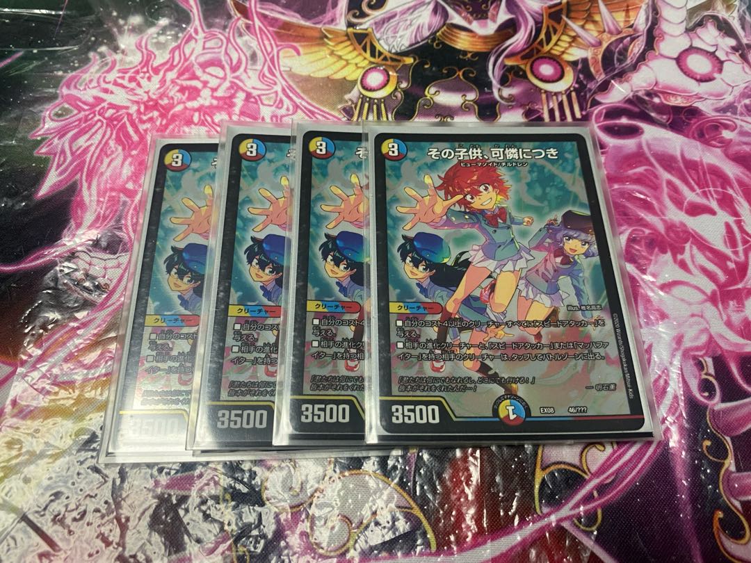 The child is adorable. 46/?