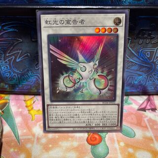 No.1751 P屋 Herald of the Arc Light [Sue