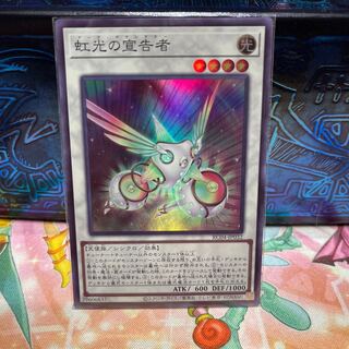 No.1752 P屋 Herald of the Arc Light [Sue