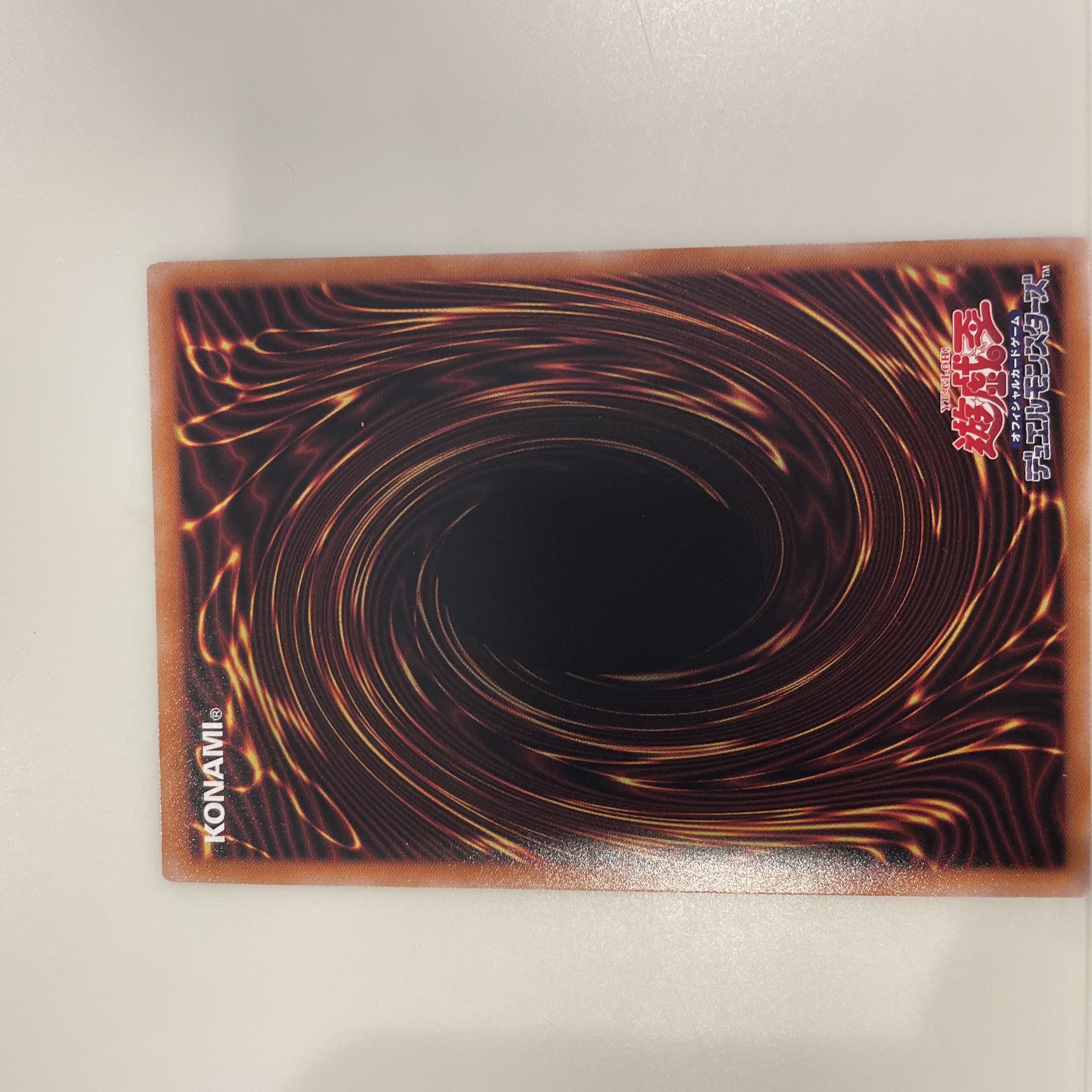 Galaxy-Eyes Afterglow Dragon Secret Rare JP018