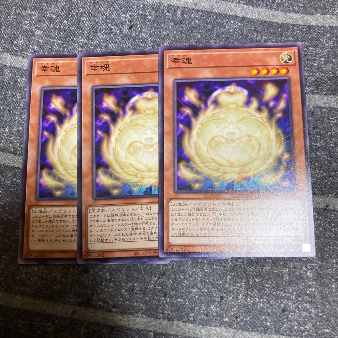 Fortunate soul Normal JP027