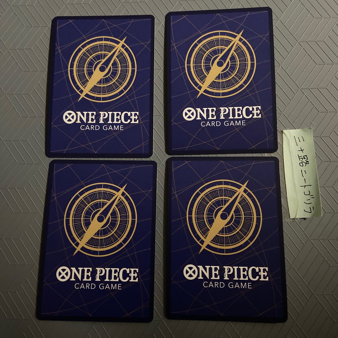 Gomu Gomu no Ouchibutsu (Umi of the East/Strawman) OP03-055 [set of 4]. 4枚