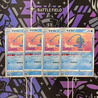 専用　マナフィ 029/172