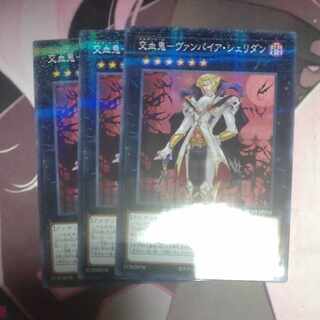 Bloodsport - Vampire Sheridan, Parallel, Normal, JP035, 3 copies