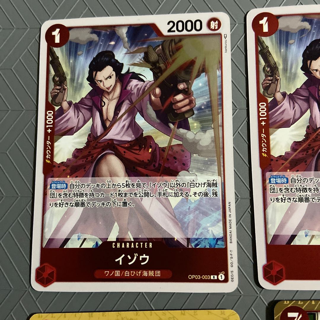 Izo (Wanokuni/ Whitebeard Umi pirates)2 R + 1 Fire emperor + 1 Cross Fire [set of 4