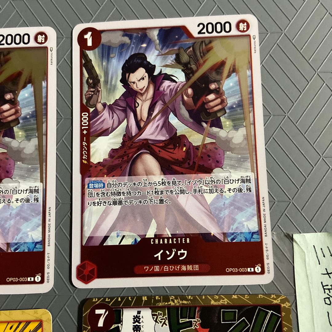 Izo (Wanokuni/ Whitebeard Umi pirates)2 R + 1 Fire emperor + 1 Cross Fire [set of 4