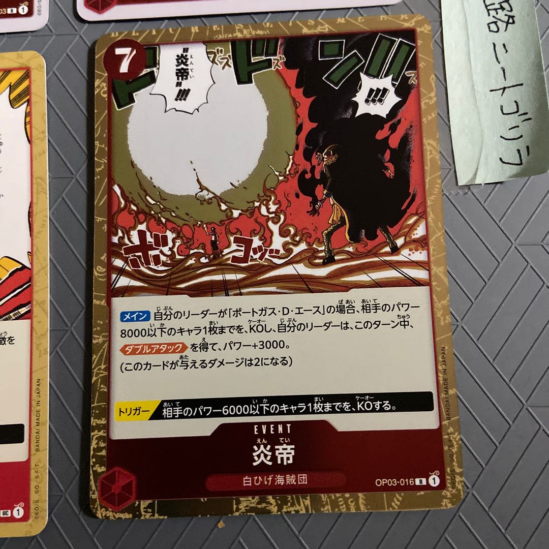 Izo (Wanokuni/ Whitebeard Umi pirates)2 R + 1 Fire emperor + 1 Cross Fire [set of 4