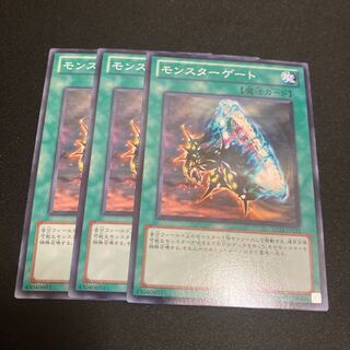Monster Gate Normal 3 sheets Special Price