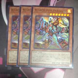 R-ACE Fire Engine Super Rare JP006 3 copies