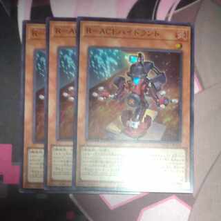 R-ACE Hydrant Super Rare JP004 3 copies