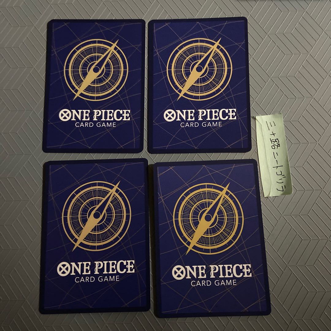 Sadie-chan (Impel Down) OP02-073 [set of 4]. 4枚