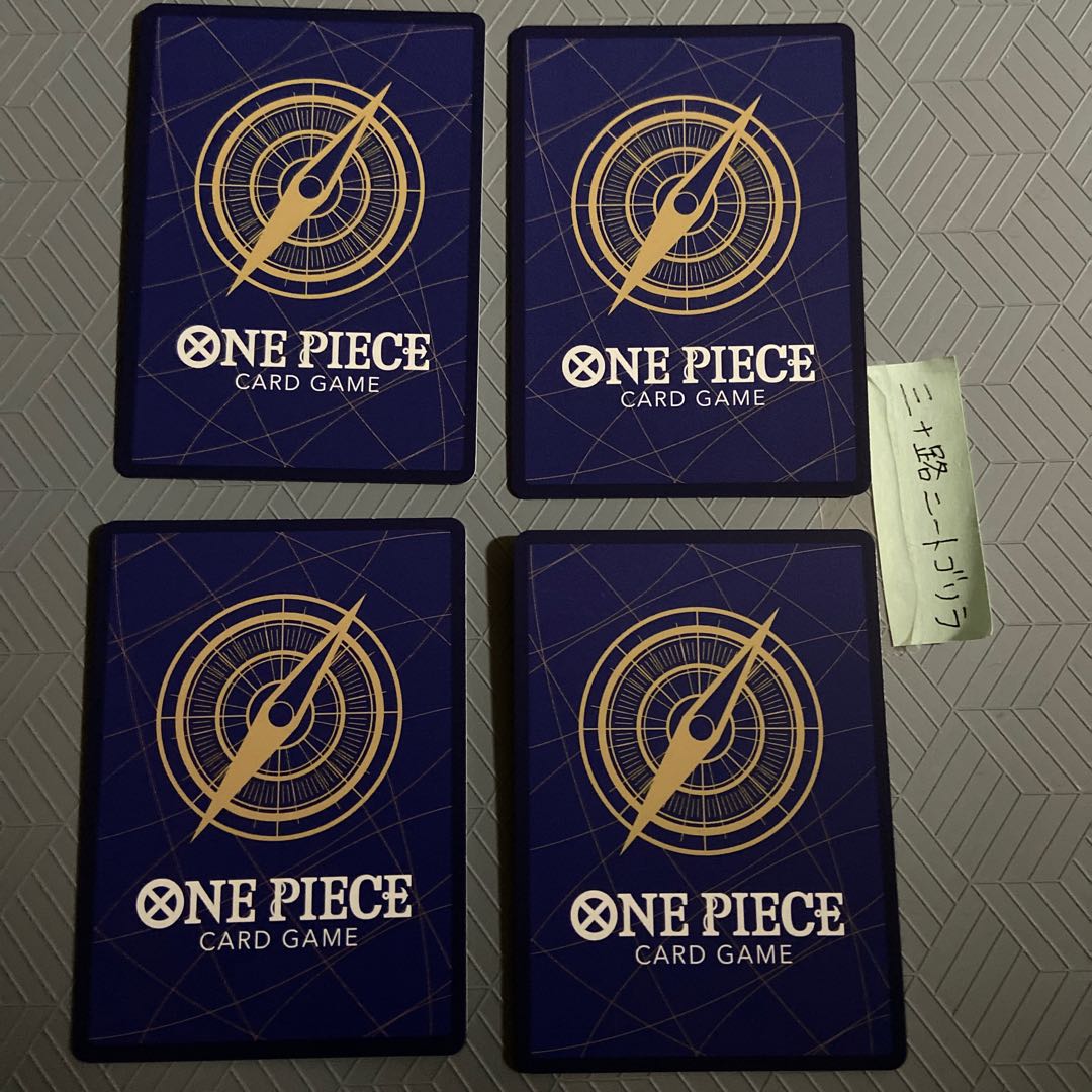 Shiryu (Impel Down) OP02-076 [set of 4]. 4枚