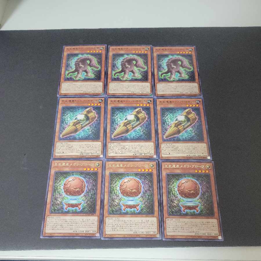 3 Chronomaly Acambaro Figures 3 Chronomaly Tuspa Rocket 3 Chronomaly Magella Globe