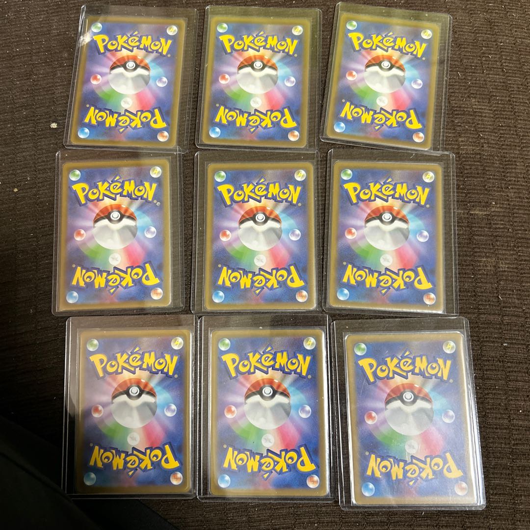 Beautiful Pikachu ar set of 9 Vstar Universe