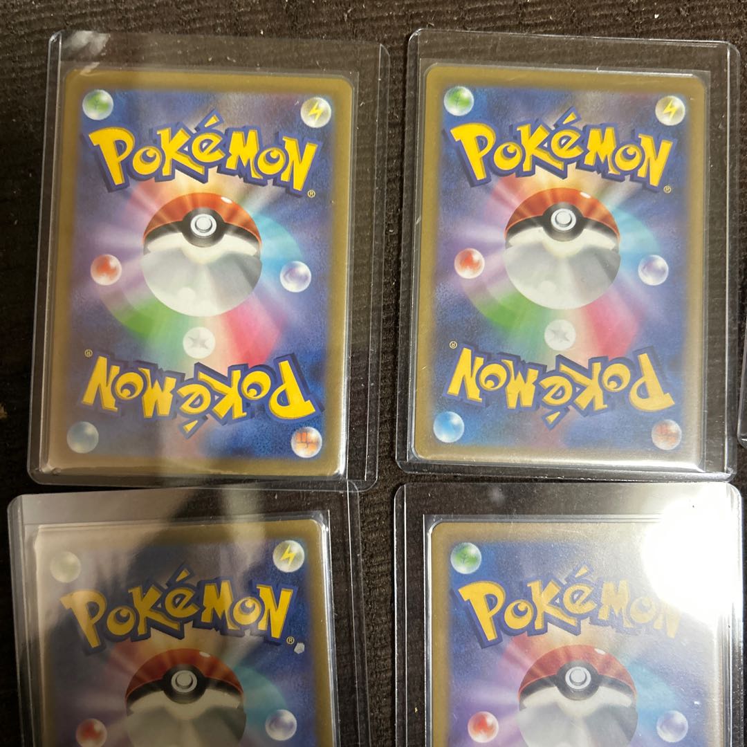 Beautiful Pikachu ar set of 9 Vstar Universe