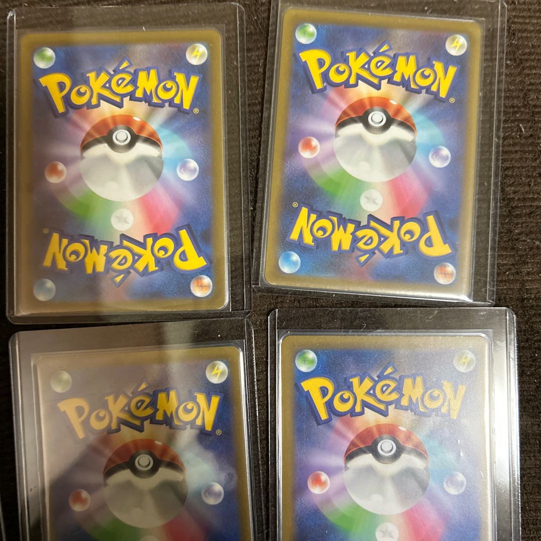 Beautiful Pikachu ar set of 9 Vstar Universe