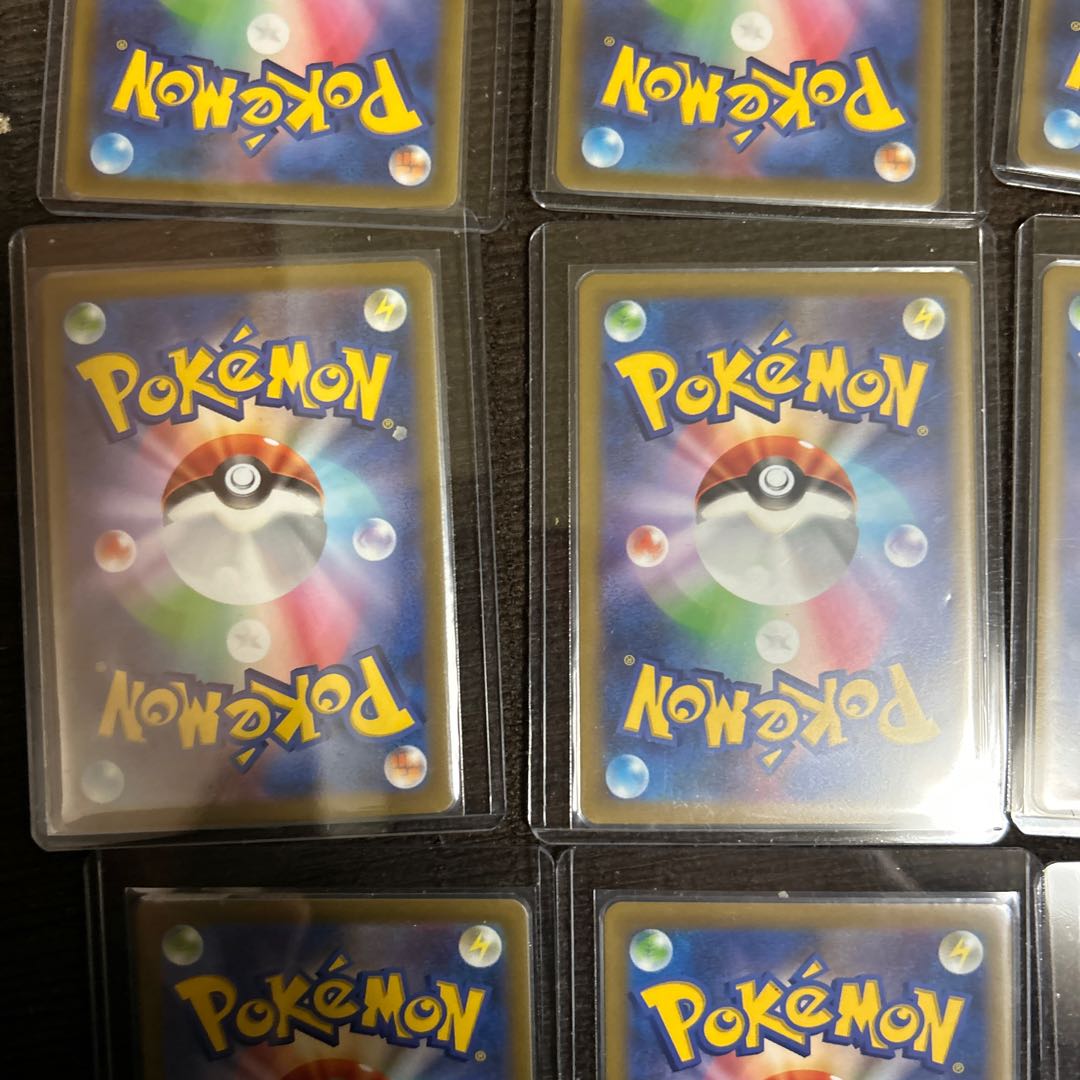 Beautiful Pikachu ar set of 9 Vstar Universe