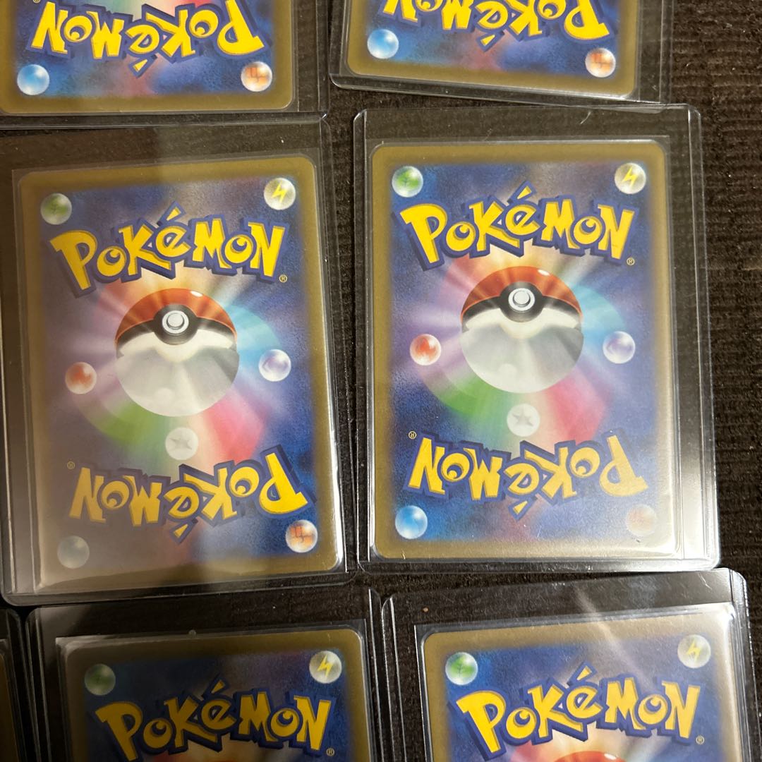 Beautiful Pikachu ar set of 9 Vstar Universe