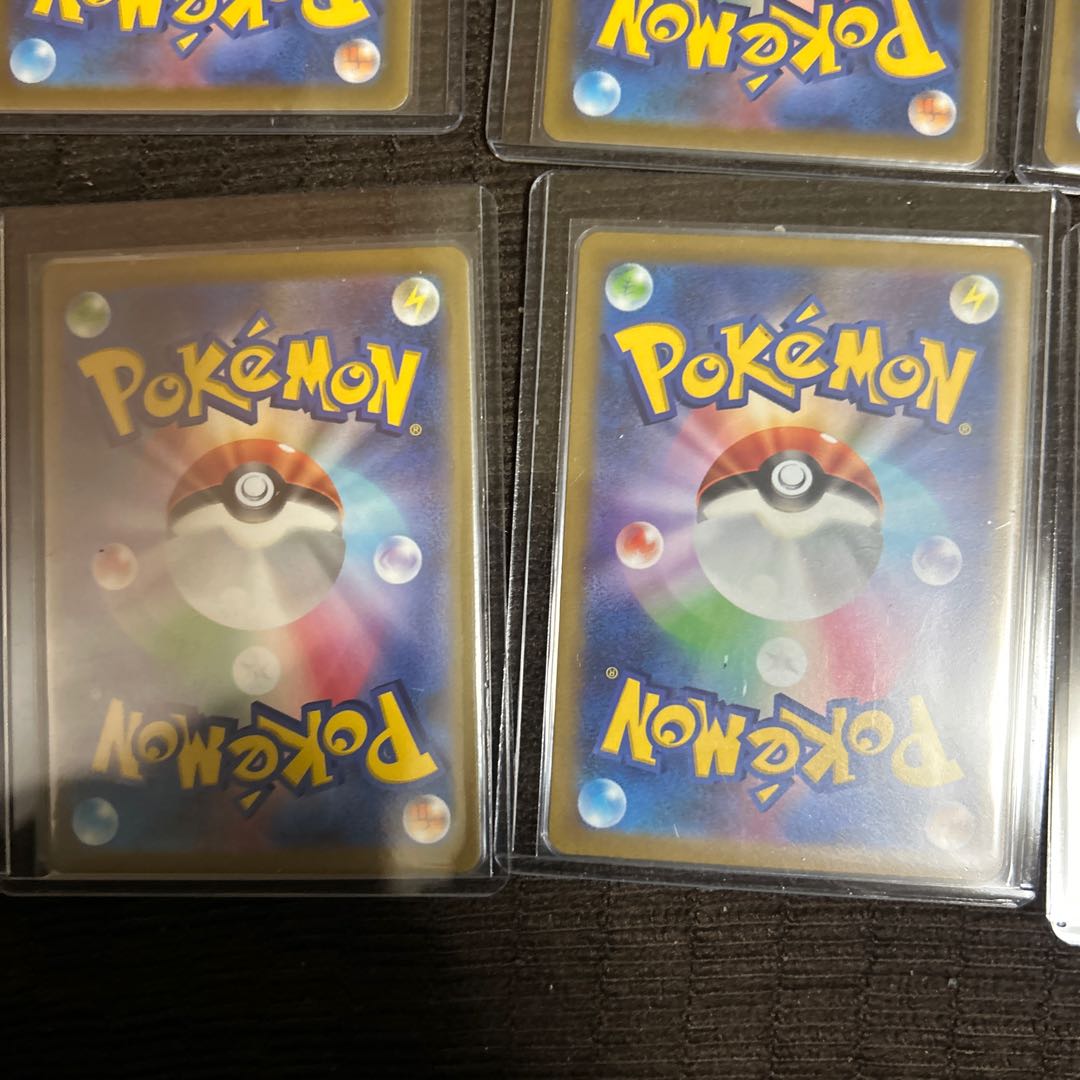 Beautiful Pikachu ar set of 9 Vstar Universe