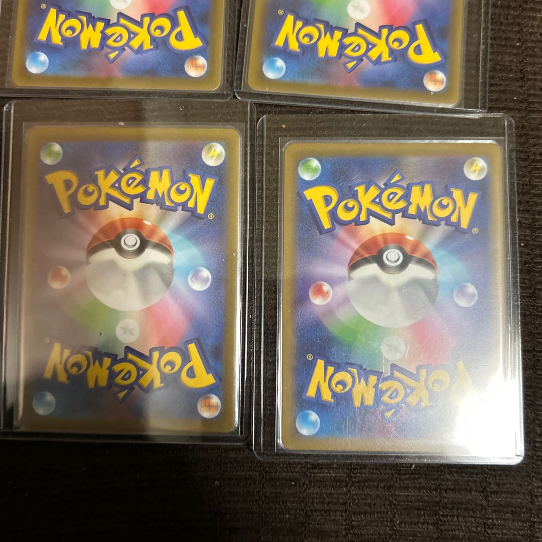 Beautiful Pikachu ar set of 9 Vstar Universe