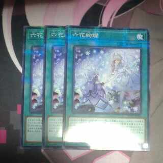 Rikka Glamour Parallel Normal JP055 3