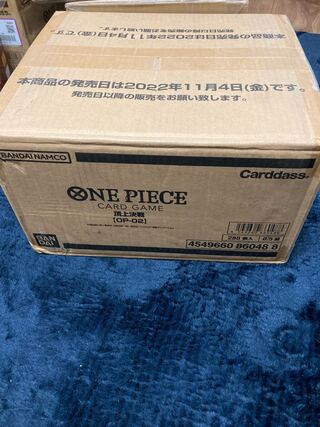 Summit Battle Carton