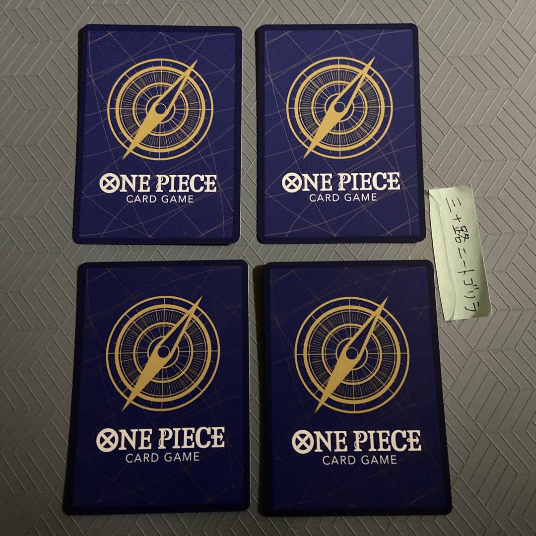 Arvida (Baggy Umi Bandits) OP01-064 [set of 4]. 4枚