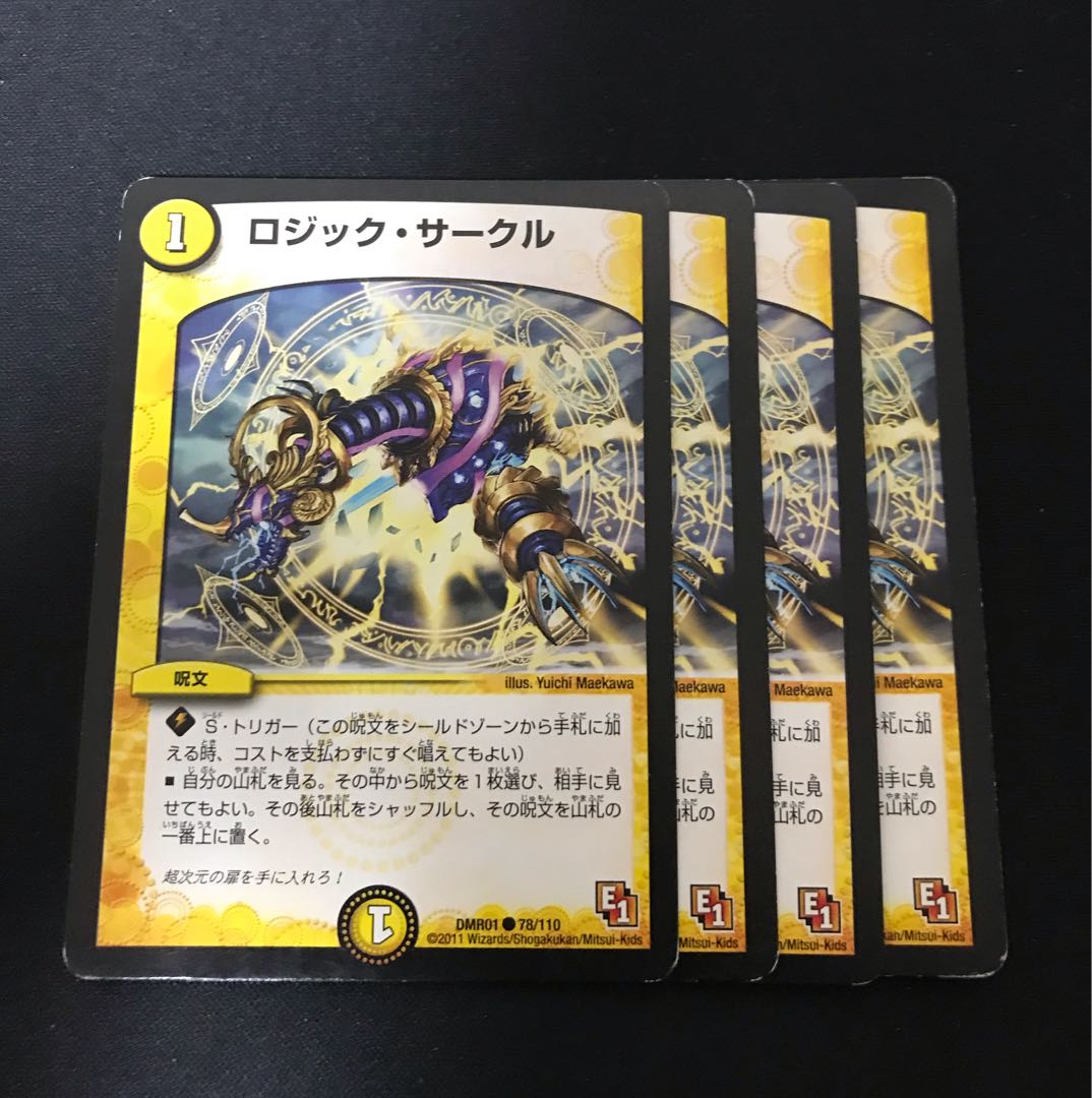 Logic Circle C 78/110