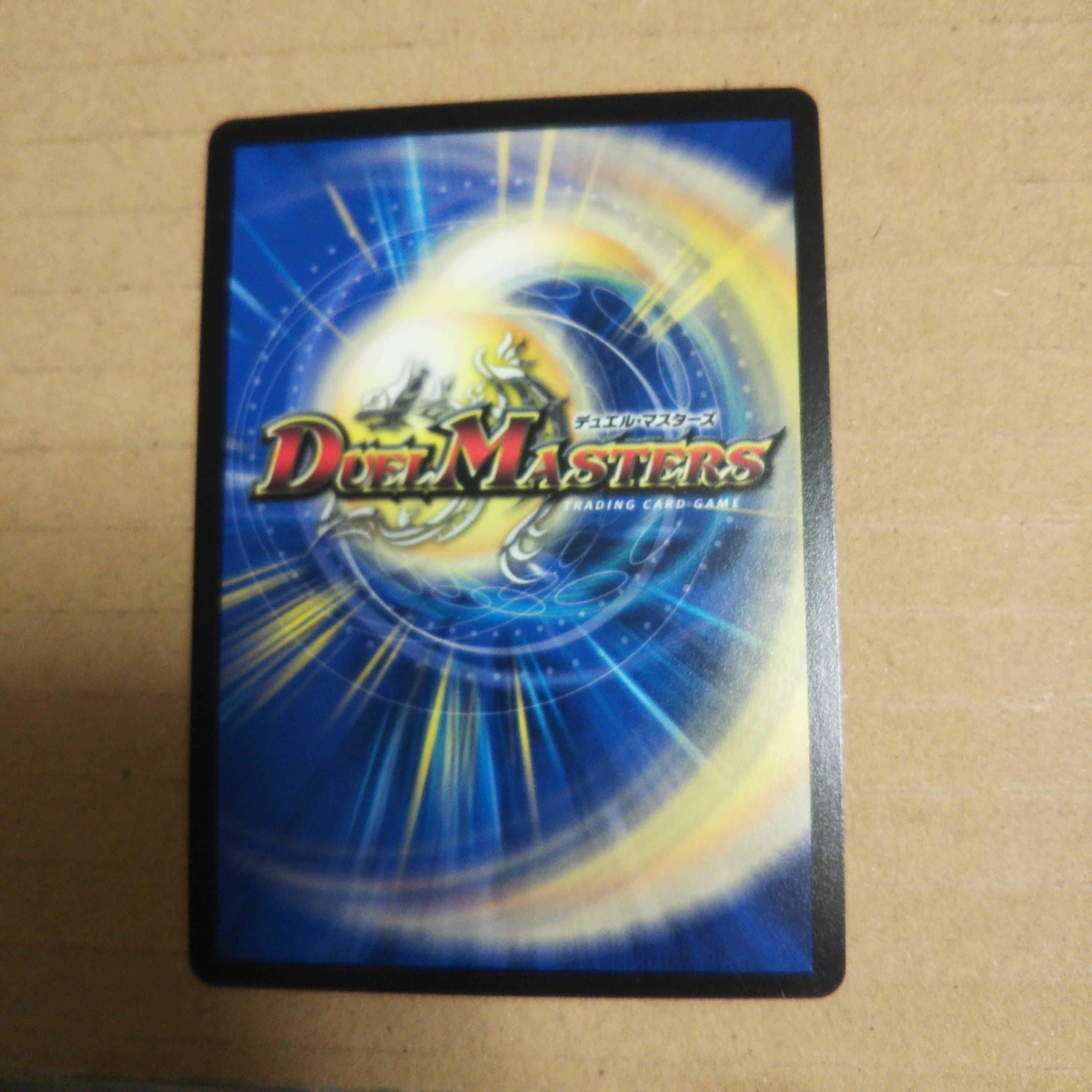 Water crystal record Xenoshark|Crystal Memory R-foil SE7/SE10