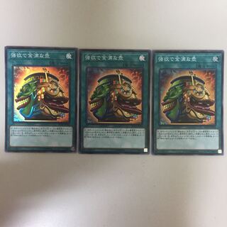 強欲で金満な壺 スーパー