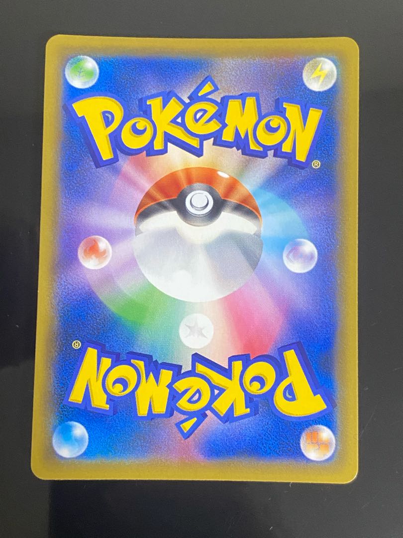 Beautiful] Roxie SR 197/173