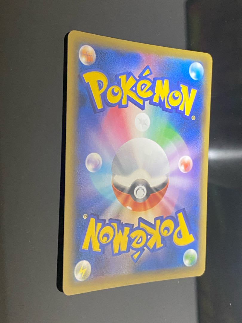 Beautiful] Roxie SR 197/173