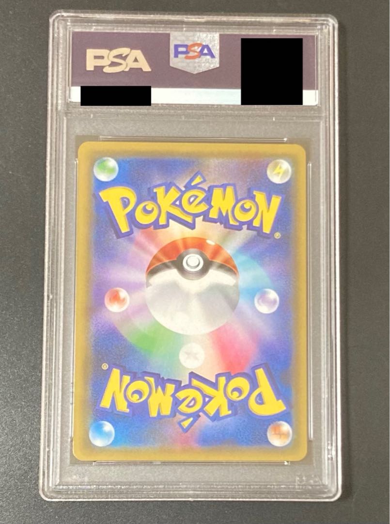 PSA10 Mars SR Ultra Sun Pokémon Card