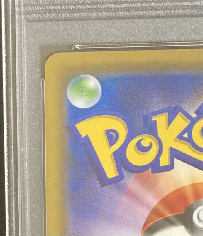 PSA10 Mars SR Ultra Sun Pokémon Card