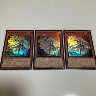 Dogmatika Ecclesia, the Virtuous Super Rare Set of 3