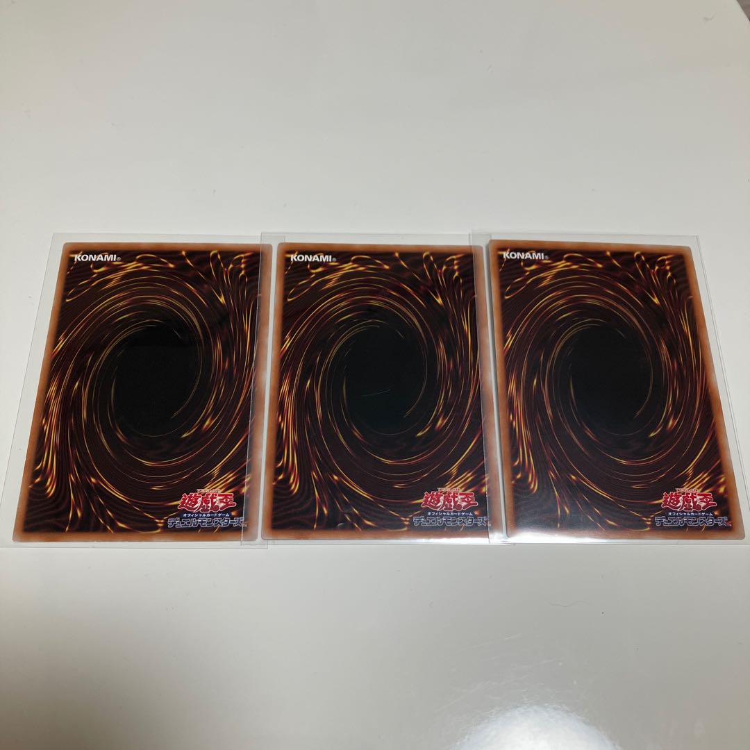 Dogmatika Ecclesia, the Virtuous Super Rare Set of 3